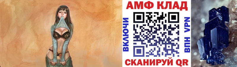 Купить  Сольцы  АМФ 98% 