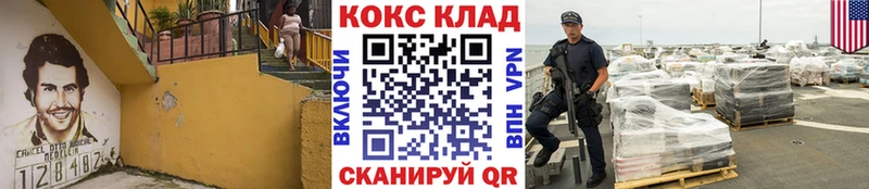 Купить закладки  Сольцы  Кокаин Fish Scale 