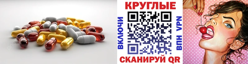 Купить закладки  Сольцы  Экстази Philipp Plein 