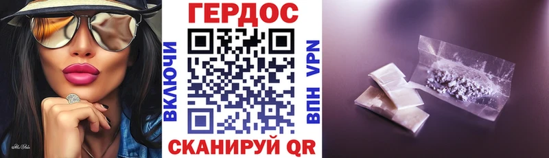 Купить  Сольцы  Героин Heroin 