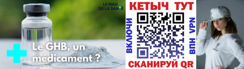 Купить закладки  Сольцы  КЕТАМИН ketamine 