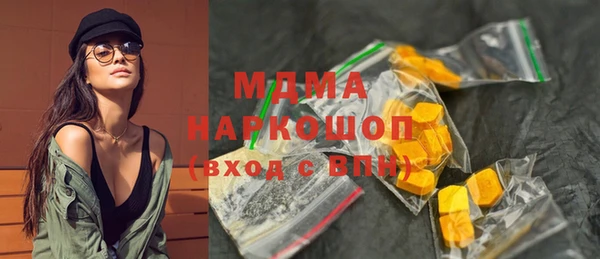 прущие крисы Дмитров