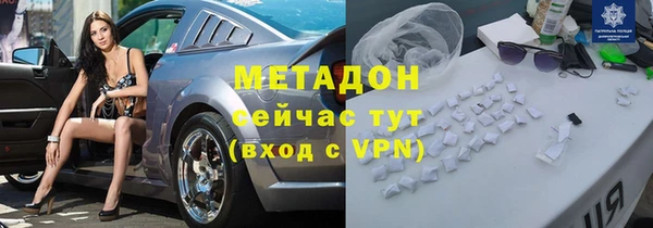 бутик Дмитриев