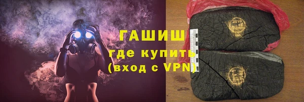 прущие крисы Дмитров