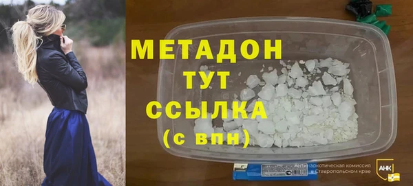 прущие крисы Дмитров
