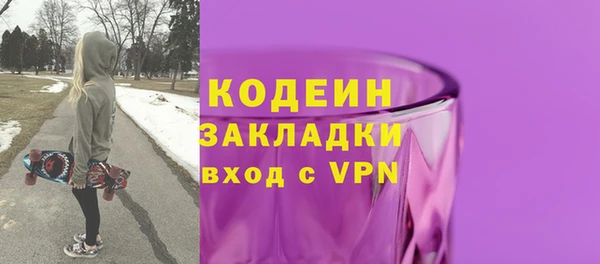 прущие крисы Дмитров