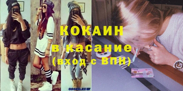 прущие крисы Дмитров
