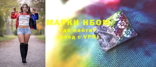 прущие крисы Дмитров