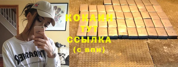 прущие крисы Дмитров