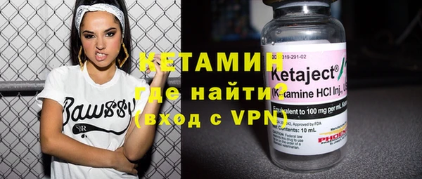 прущие крисы Дмитров