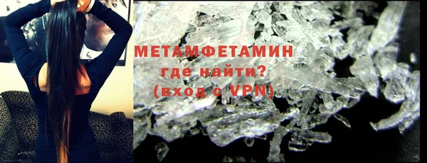 прущие крисы Дмитров