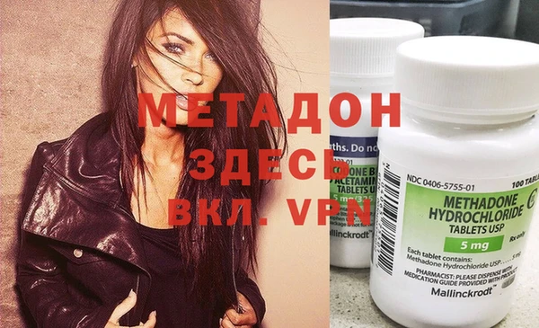 jwh Дмитровск