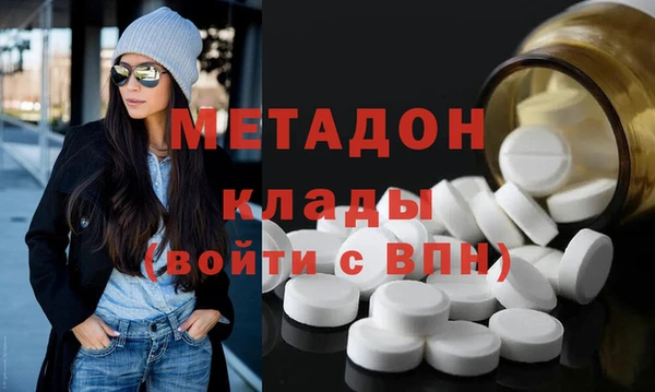 прущие крисы Дмитров