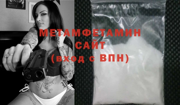 прущие крисы Дмитров