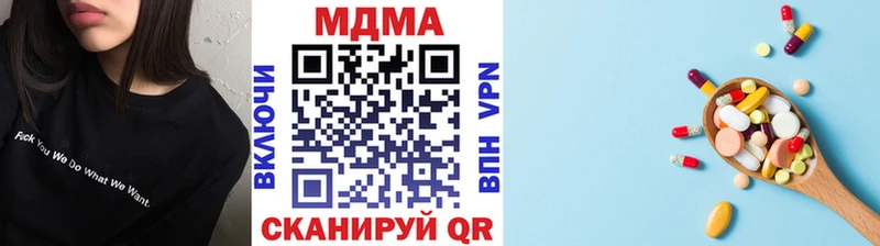 Купить  Сольцы  MDMA кристаллы 