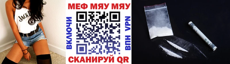 Купить где  Сольцы  МЕФ VHQ 