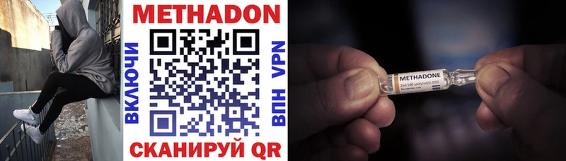 Купить где  Сольцы  Метадон белоснежный 